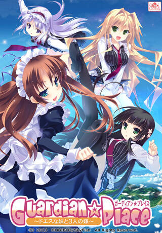 Guardian☆Place ~Do S na Imouto to 3-nin no Yome~