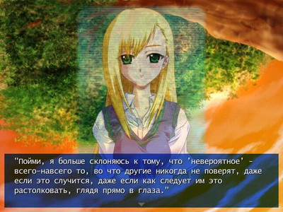 второй скриншот из Летний Резонанс
