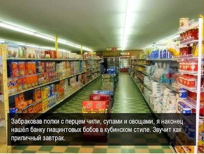 первый скриншот из Last Tuesday / Последний Вторник