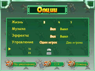 третий скриншот из Tangoo & Ullashong / Стальные мстители