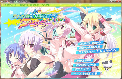второй скриншот из Twinkle ☆ Crusaders -Passion Star Stream-