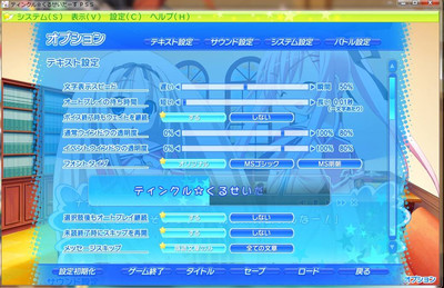 первый скриншот из Twinkle ☆ Crusaders -Passion Star Stream-