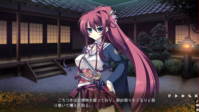 четвертый скриншот из Appare! Tenka Gomen