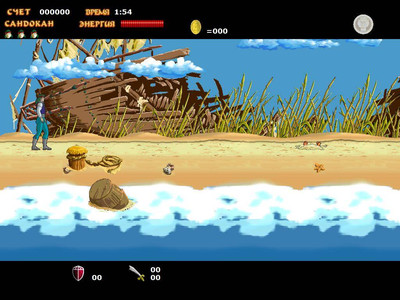 третий скриншот из Sandokan. Toon Game / Сандокан. Остров мёртвых