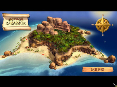второй скриншот из Sandokan. Toon Game / Сандокан. Остров мёртвых