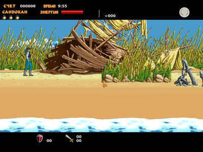 четвертый скриншот из Sandokan. Toon Game / Сандокан. Остров мёртвых