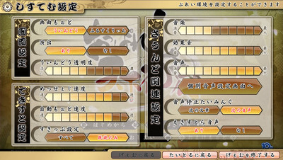 второй скриншот из Appare! Tenka Gomen