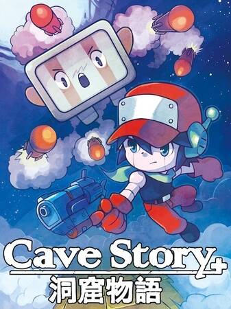 Cave Story Plus Cave Story Plus