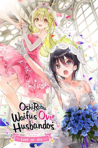 OshiRabu: Waifus Over Husbandos ~Love・or・die~ OshiRabu: Waifus Over Husbandos ~Love・or・die~