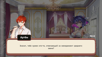 второй скриншот из Love Tavern