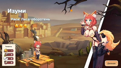 первый скриншот из Love Tavern