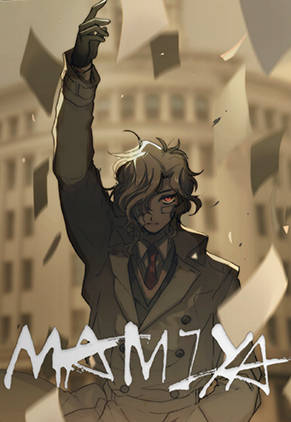 Mamiya - A Shared Illusion of the World's End / World Downfall Our Imaginary "Mamiya"