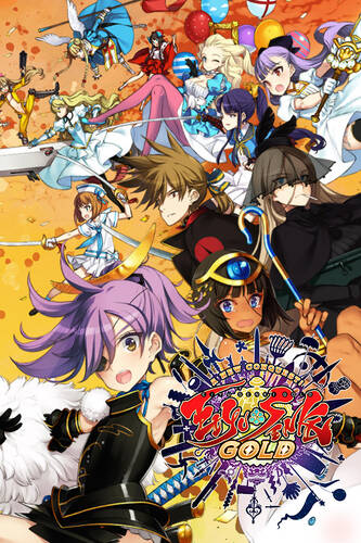 Eiyu*Senki Gold – A New Conquest Eiyu*Senki Gold – A New Conquest