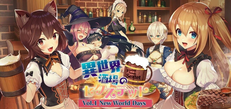Fantasy Tavern Sextet -Vol.1 New World Days-