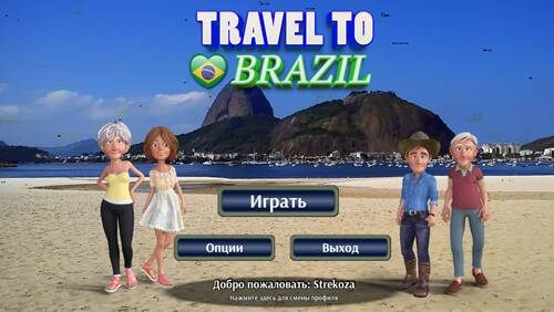 Travel to Brazil