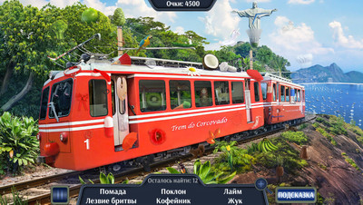 второй скриншот из Travel to Brazil