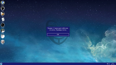 первый скриншот из hack_me 2