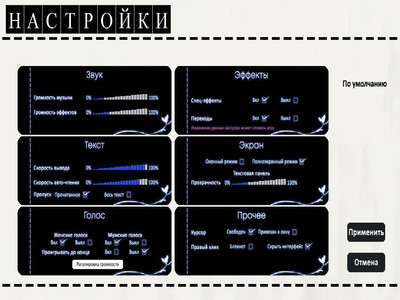 второй скриншот из Caucasus ~Nanatsuki no Nie~