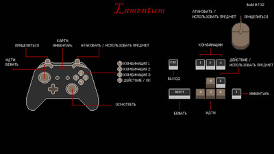 третий скриншот из Lamentum