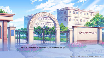 второй скриншот из Linghua Yuri Series (Symbiotic Love, Melancholy Love)