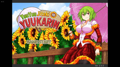 первый скриншот из YuuYuu Jiteki no Yuukarin