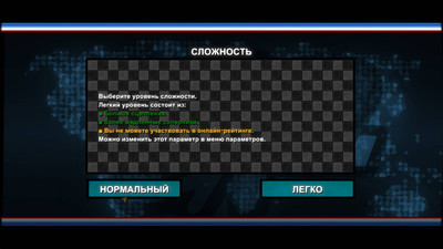 второй скриншот из Super Woden GP