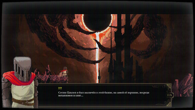 второй скриншот из Custodian: Beginning of the End