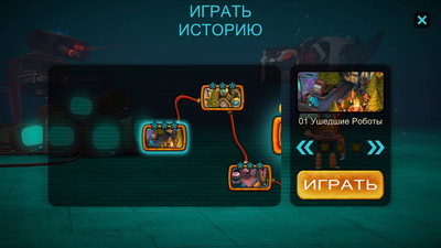 второй скриншот из Tiny Robots Recharged