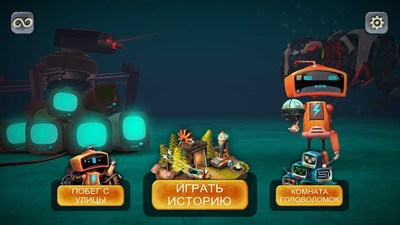 первый скриншот из Tiny Robots Recharged