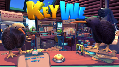 первый скриншот из KeyWe