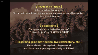 третий скриншот из YuuYuu Jiteki no Yuukarin