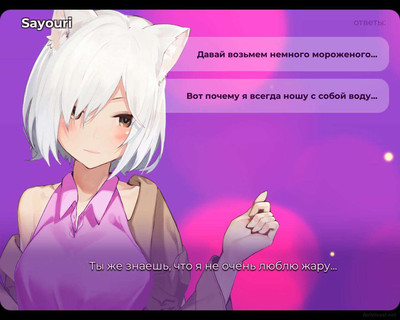третий скриншот из Mosaique Neko Waifus 3