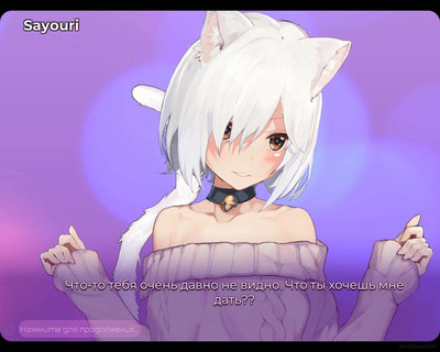 второй скриншот из Mosaique Neko Waifus 3
