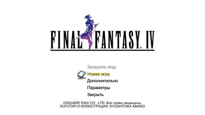 первый скриншот из FINAL FANTASY IV