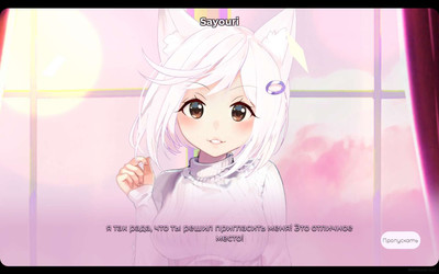 второй скриншот из Hentai Mosaique Neko Waifus