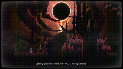 второй скриншот из Custodian: Beginning of the End
