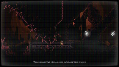 четвертый скриншот из Custodian: Beginning of the End