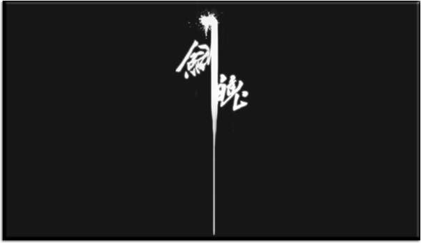 JianPo