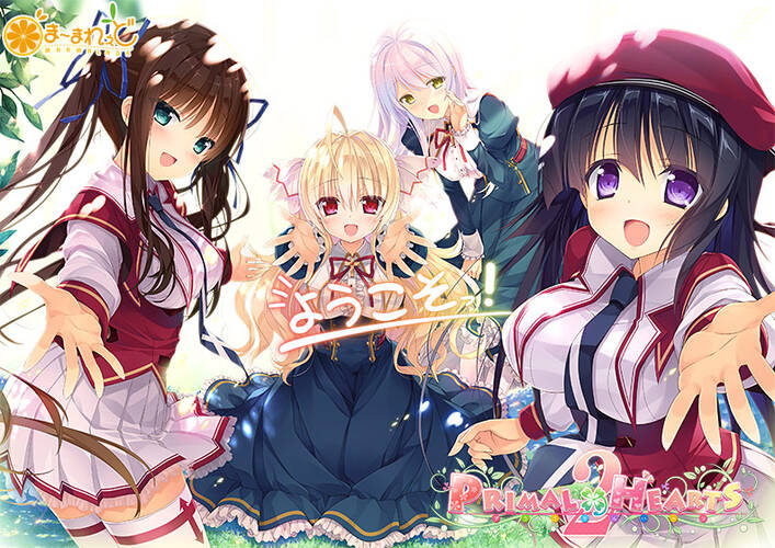 Primal x Hearts 2