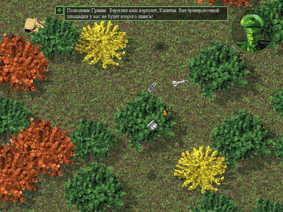 второй скриншот из Army Men: Air Tactics / Вояки - Тактика в Воздухе
