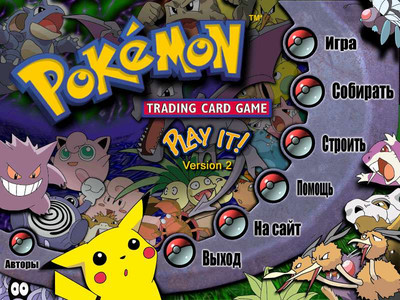четвертый скриншот из Pokemon: Play it! Version 2