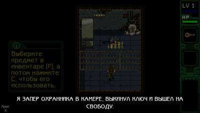 третий скриншот из UnMetal