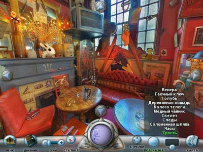 первый скриншот из Travelogue 360: Mystery In London / Секреты Лондона