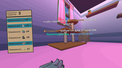 четвертый скриншот из Catlateral Damage: Remeowstered