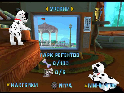 второй скриншот из Disney's 102 Dalmatians: Puppies to the Rescue