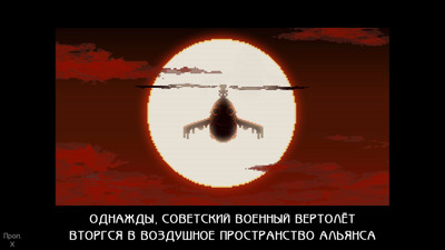 первый скриншот из UnMetal