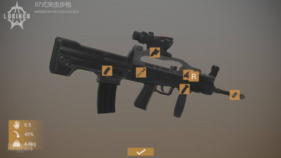 четвертый скриншот из E.E.R.I.E
