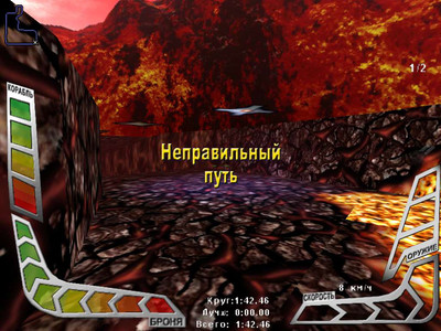 первый скриншот из Battle Race 3D / Максимальное ускорение