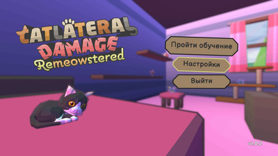 первый скриншот из Catlateral Damage: Remeowstered
