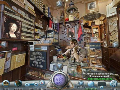 второй скриншот из Travelogue 360: Mystery In London / Секреты Лондона